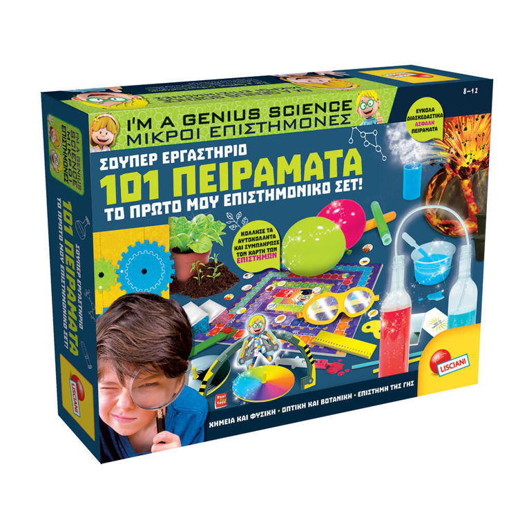 Εικόνα για Lisciani I'm A Genius Science - Σούπερ Εργαστήριο 101 Πειραμάτων (8-12 Ετών) 69330
