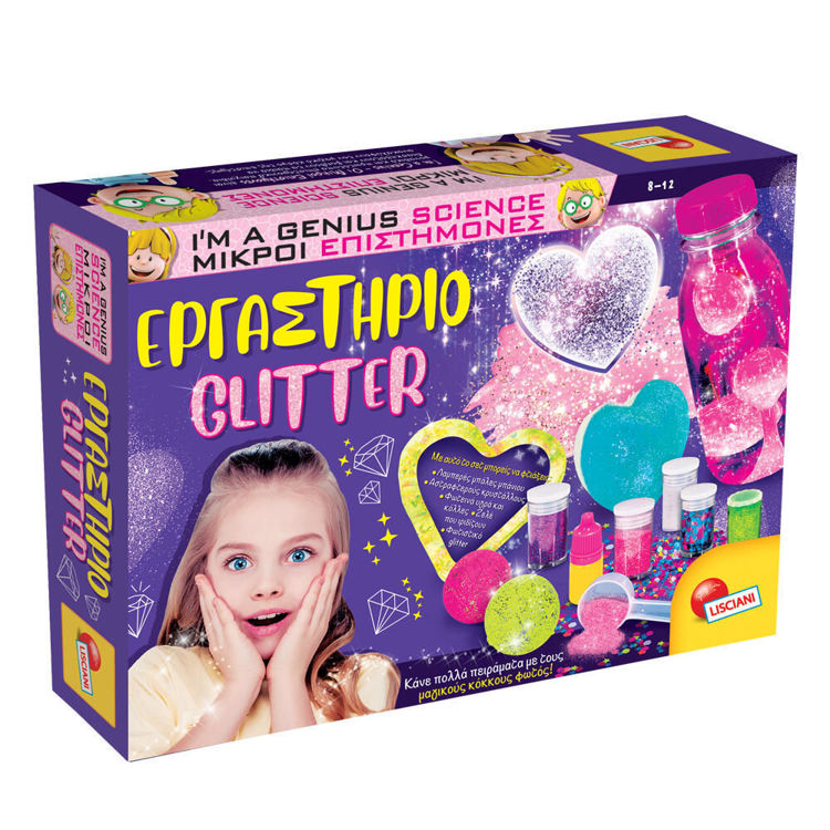 Εικόνα για Εργαστήριο Glitter Lisciani - Εκπαιδευτικό Σετ με Λαμπερά Πειράματα & Κρυστάλλους 77007