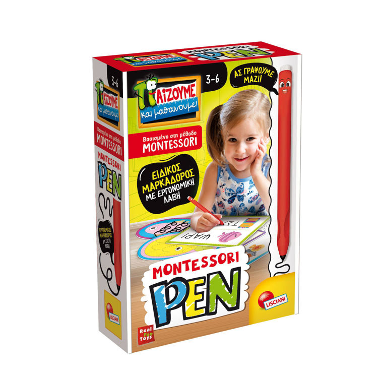 Εικόνα για Montessori Pen Set - Εργονομικός Μαρκαδόρος 12Τμχ