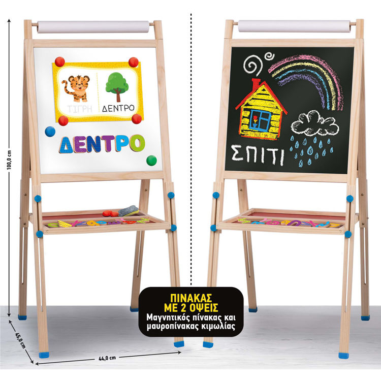 Εικόνα για Ο Πρώτος Μου Πίνακας Montessori - Μαγνητικός Ξύλινος Πίνακας με Γράμματα 3-6 Ετών Lisciani 102600