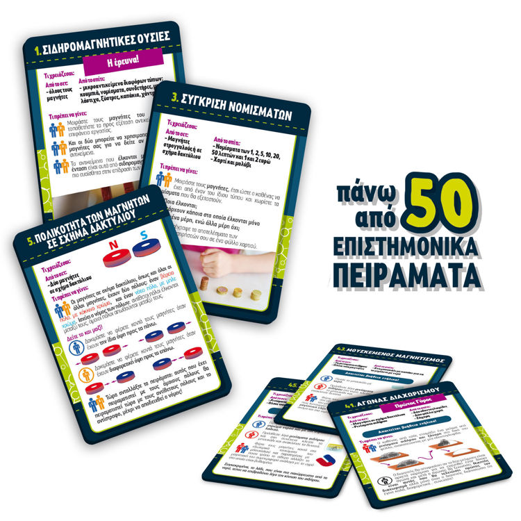 Εικόνα για Lisciani I'm A Genius Science Μαγνητισμός - 50+ Επιστημονικά Πειράματα για το Σπίτι (8-12 Ετών) 89345