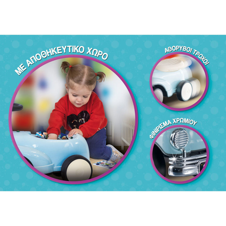 Εικόνα για Περπατούρα Αμάξι Αντίκα My Super Car 2 σε 1 Carotina Baby 102259