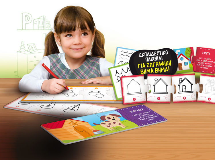 Εικόνα για Montessori Pen School Drawing - Εκπαιδευτικό Σετ Ζωγραφικής με Εργονομικό Στυλό για Παιδιά 3-6 Ετών Lisciani 101696