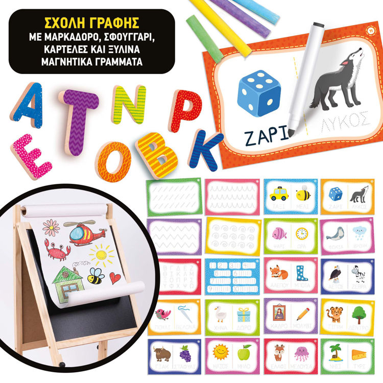 Εικόνα για Ο Πρώτος Μου Πίνακας Montessori - Μαγνητικός Ξύλινος Πίνακας με Γράμματα 3-6 Ετών Lisciani 102600