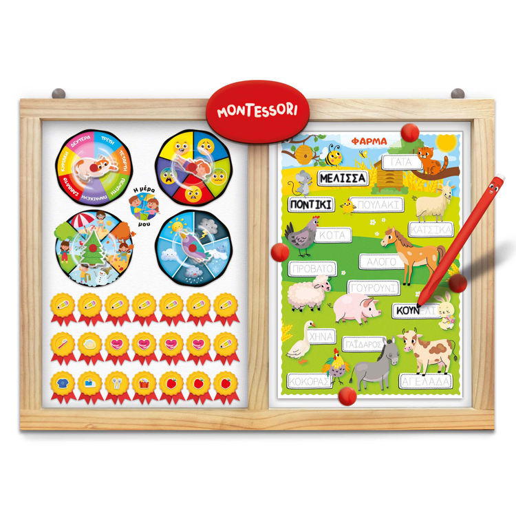 Εικόνα για MONTESSORI PEN SUPER SCHOOL