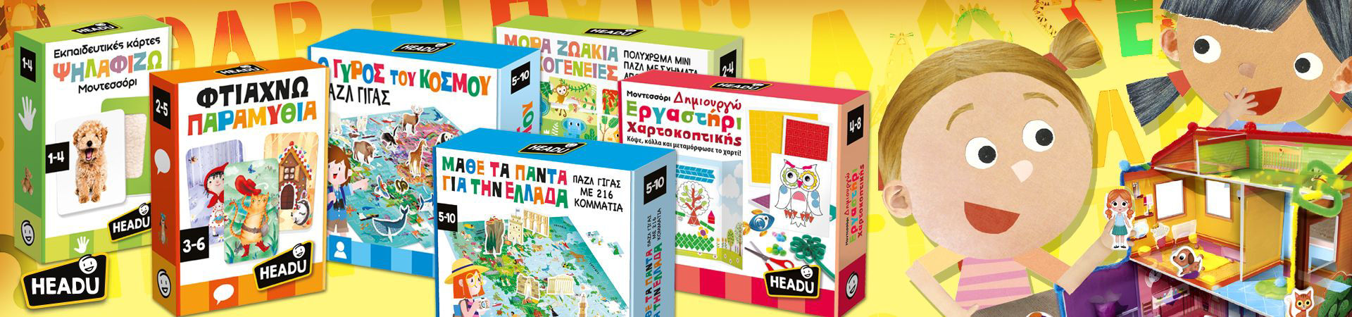 Εικόνα προϊόντων κατασκευαστή HEADU