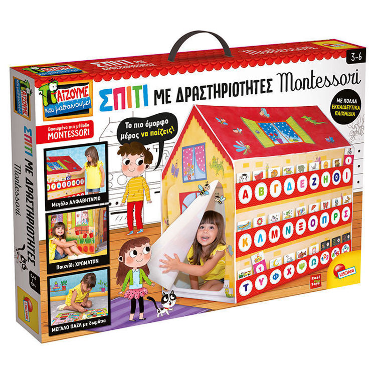 Εικόνα για Εκπαιδευτικό Σπίτι Montessori με Δραστηριότητες Lisciani 88782 - Παιδικό Καταφύγιο 3-6 Ετών