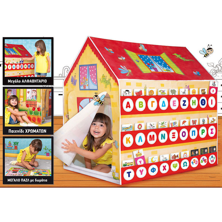 Εικόνα για Εκπαιδευτικό Σπίτι Montessori με Δραστηριότητες Lisciani 88782 - Παιδικό Καταφύγιο 3-6 Ετών