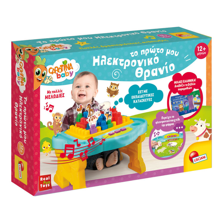 Εικόνα για Το Πρώτο μου Ηλεκτρονικό Θρανίο Carotina Baby 76628 Lisciani