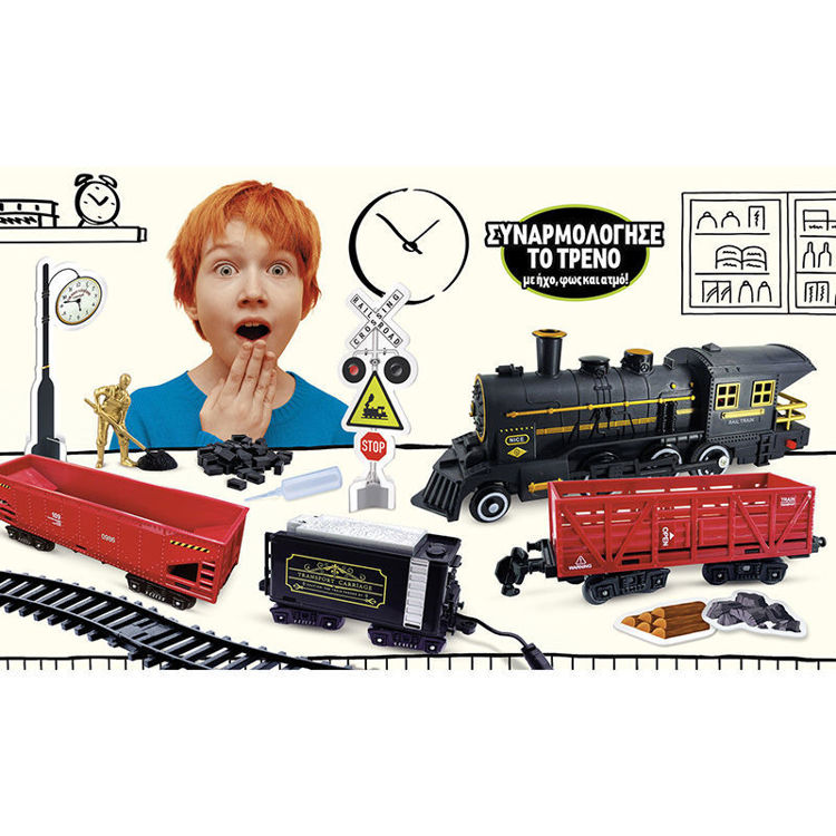 Εικόνα για I'm a Genius Εργαστήριο Τρένων - The Super Train Laboratory Lisciani 107483 | Επιστημονικό Kit 7-12 Ετών