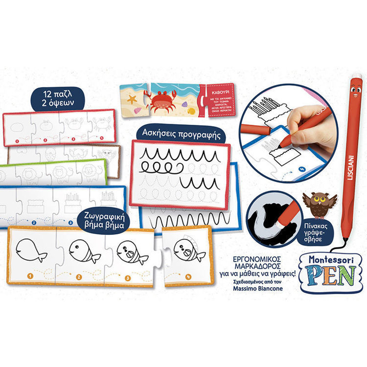 Εικόνα για Montessori Pen School Drawing - Εκπαιδευτικό Σετ Ζωγραφικής με Εργονομικό Στυλό για Παιδιά 3-6 Ετών Lisciani 101696