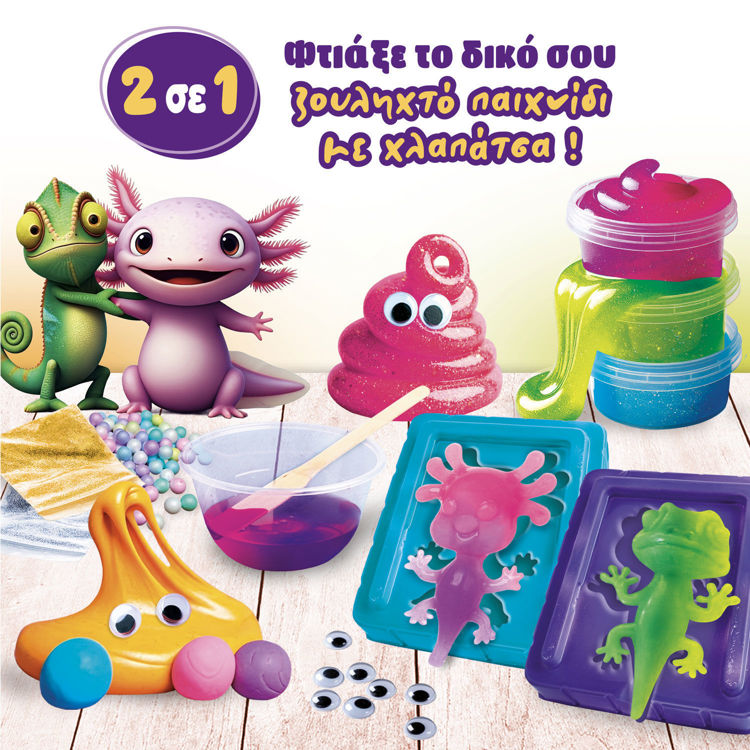 Εικόνα για Slumi Science Squish & Slime 2 σε 1 - DIY Kit Δημιουργίας Squishy & Slime για Παιδιά 7+ Lisciani 110360