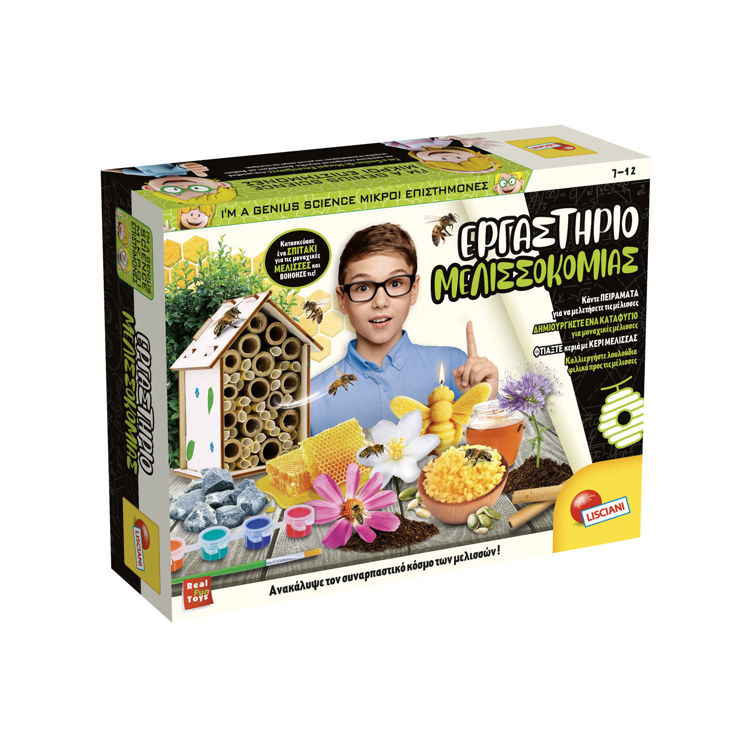 Εικόνα για Εργαστήριο Μελισσοκομίας I'm a Genius με Bee Hotel, Κεριά & Πειράματα 7-12 Ετών Lisciani 110292