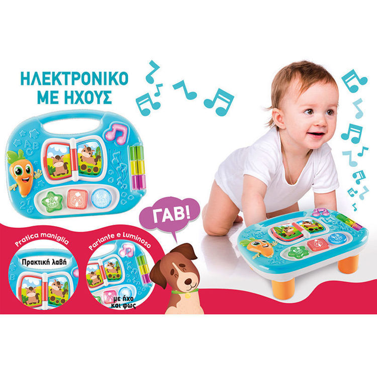 Εικόνα για Mini Εκπαιδευτικό Τραπεζάκι Φάρμα με Ήχους & Φώτα Carotina Baby Lisciani 109906