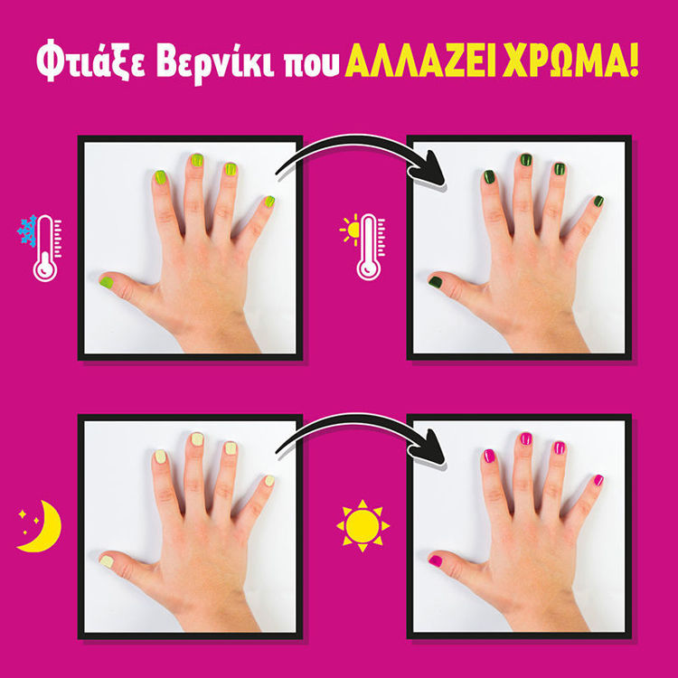 Εικόνα για Εργαστήριο Βερνικιών Νυχιών Lisciani - Βερνίκια που Αλλάζουν Χρώμα με Θερμοκρασία 86269