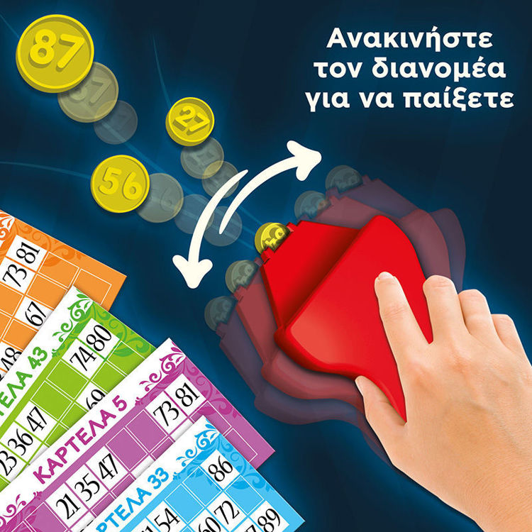 Εικόνα για Σούπερ Τόμπολα Γράψε-Σβήσε- Κλασικό Παιχνίδι με 48 Καρτέλες Ludoteca Lisciani 102686