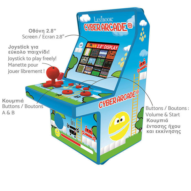 Εικόνα για Cyber Arcade Lexibook - Μίνι Κονσόλα με 200 Παιχνίδια και Οθόνη 2.8" - 3+ Ετών