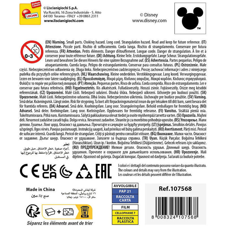 Εικόνα για Lisciani Disney Stitch Σετ Κοσμημάτων Φιλίας με Κοσμηματοθήκη 150 Χάντρες 7+ Ετών - 107568