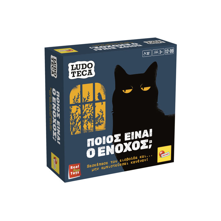 Εικόνα για Επιτραπέζιο Ludoteca Pocket Ποιος Είναι ο Ένοχος - Παιχνίδι Μυστηρίου για 3+ Παίκτες 12-99 Ετών 111305