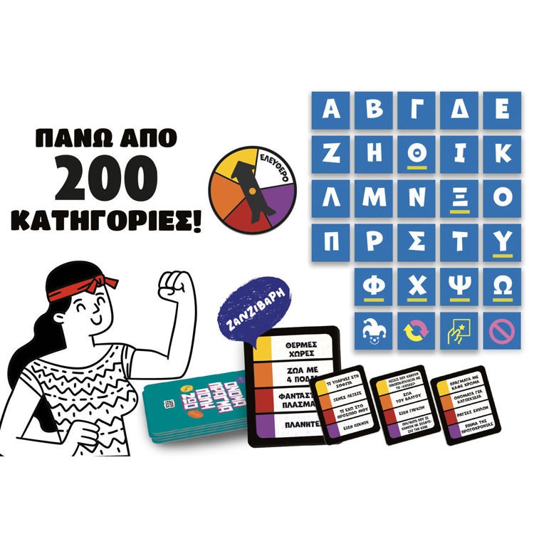 Εικόνα για Επιτραπέζιο Ludoteca Pocket Όνομα-Πράγμα-Πόλη-Ζώο - Παιχνίδι Λέξεων για 2-6 Παίκτες 10-99 Ετών 111282
