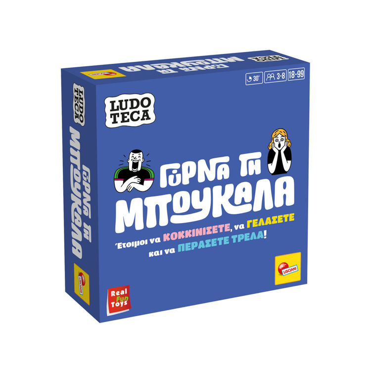 Εικόνα για Επιτραπέζιο Ludoteca Pocket Γύρνα τη Μπουκάλα - Παιχνίδι Προκλήσεων για 3-8 Παίκτες 18+ Ετών 110476