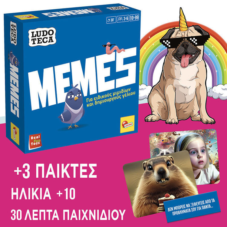 Εικόνα για Επιτραπέζιο Ludoteca Pocket Memes - Παιχνίδι Δημιουργίας Memes για 3-6 Παίκτες 10-99 Ετών 110506
