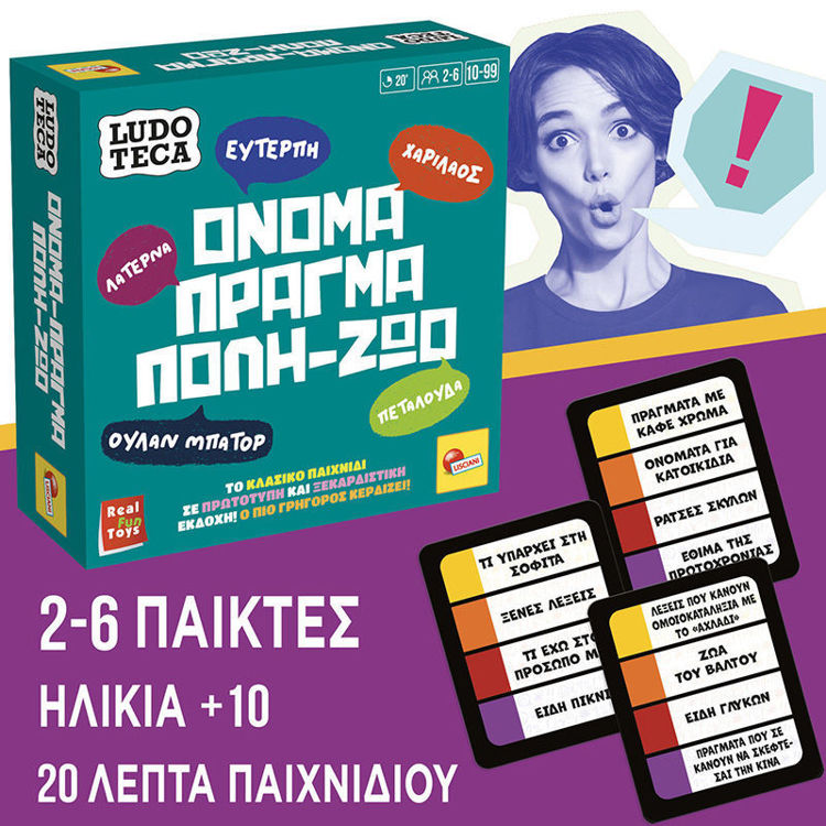 Εικόνα για Επιτραπέζιο Ludoteca Pocket Όνομα-Πράγμα-Πόλη-Ζώο - Παιχνίδι Λέξεων για 2-6 Παίκτες 10-99 Ετών 111282