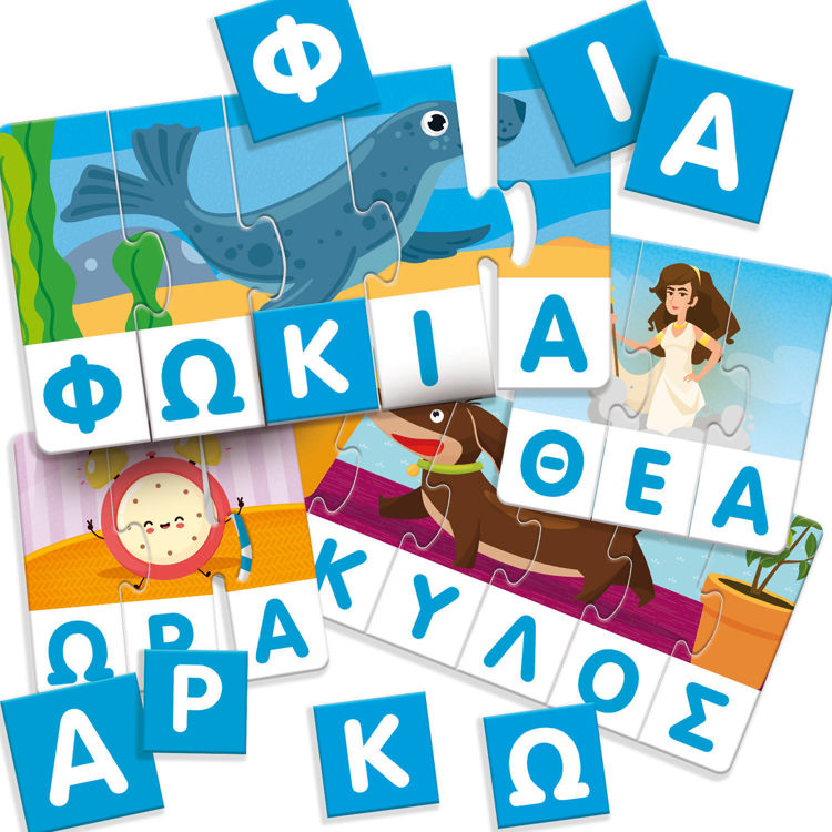 Εικόνα για Γράμματα και Λέξεις Lisciani - Εκπαιδευτικό Παιχνίδι Ανάγνωσης & Γραφής 3-6 Ετών Carotina 109456