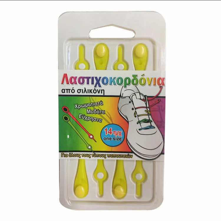 Εικόνα για Λαστιχοκορδόνια Χρώματος Κίτρινο Smart Laces – 14 Τεμάχια (9250)