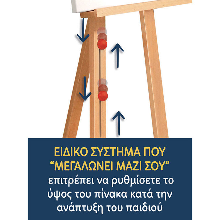 Εικόνα για Μικροί Ζωγράφοι Montessori - Καβαλέτο Ζωγραφικής που Μεγαλώνει με το Παιδί | Lisciani 113835
