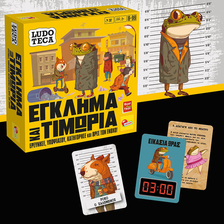 Εικόνα για Έγκλημα και Τιμωρία - Επιτραπέζιο Παιχνίδι Μυστηρίου Ludoteca | Lisciani 118106